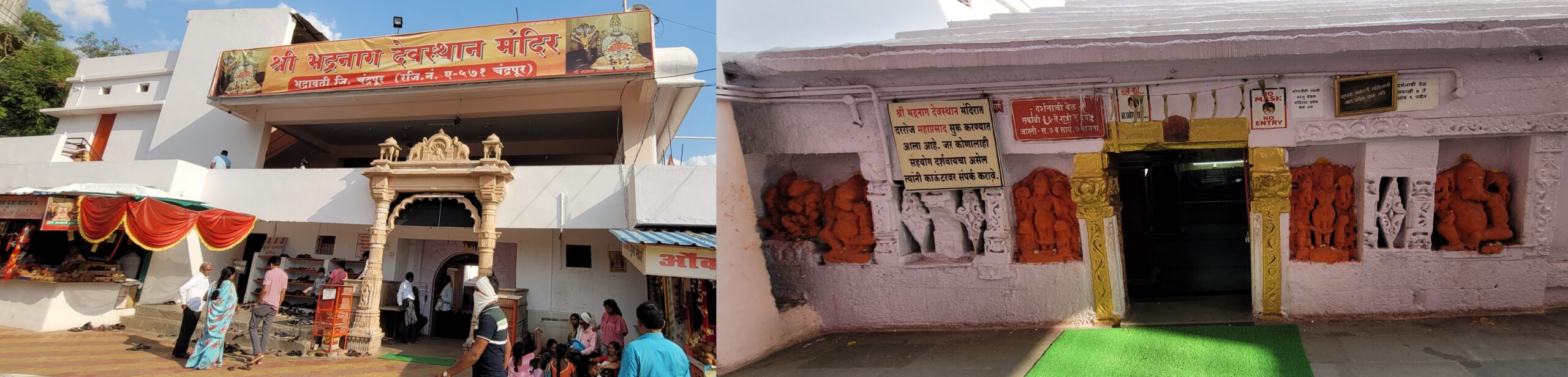 bhandak nag mandir scaled