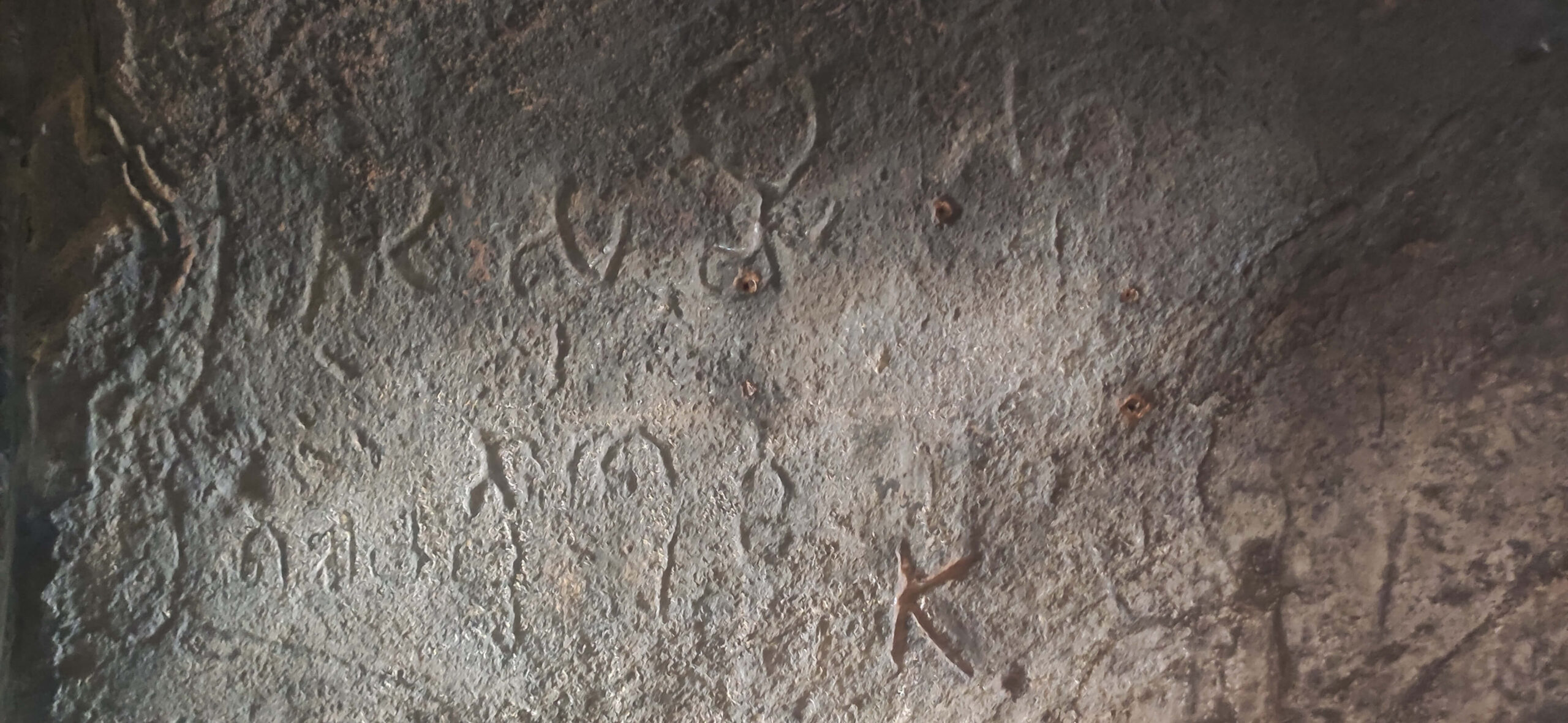 vijasan inscription 1 scaled